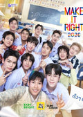 Make It Right | English Translation | PDF EBOOK