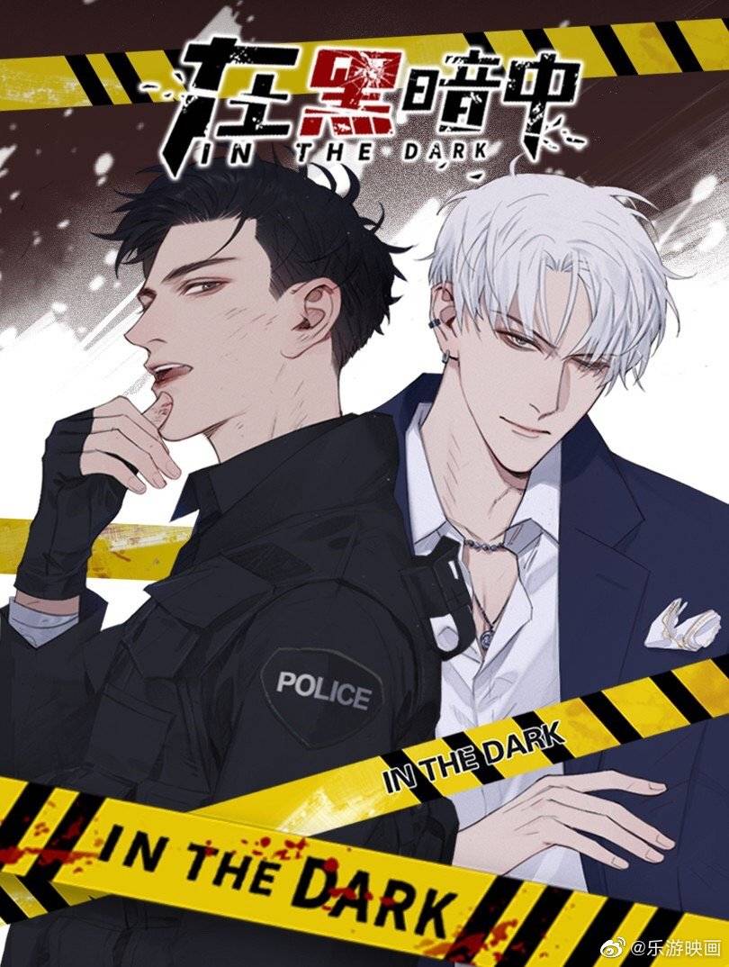 In The Dark | English Translation | PDF EBOOK