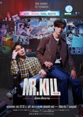 Mr Kill | English Translation | PDF EBOOK