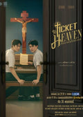 Ticket to Heaven | English Translation | PDF EBOOK