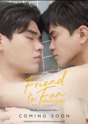Friend to Fan | English Translation | PDF EBOOK