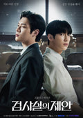 The Prosecutor's Proposal | English Translation | PDF EBOOK