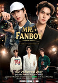 Mr Fanboy + Special | English Translation | PDF EBOOK