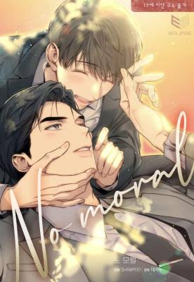 No Moral | English Translation | PDF EBOOK