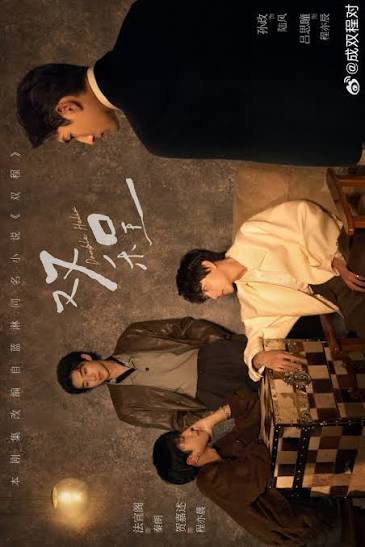 Double Helix | A Round Trip to Love  | English Translation | PDF EBOOK