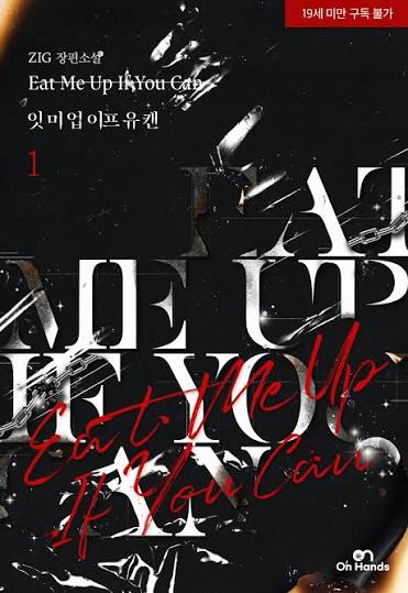 Eat Me Up If You Can | English Translation | PDF EBOOK