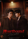 Heartbound | English Translation | PDF EBOOK